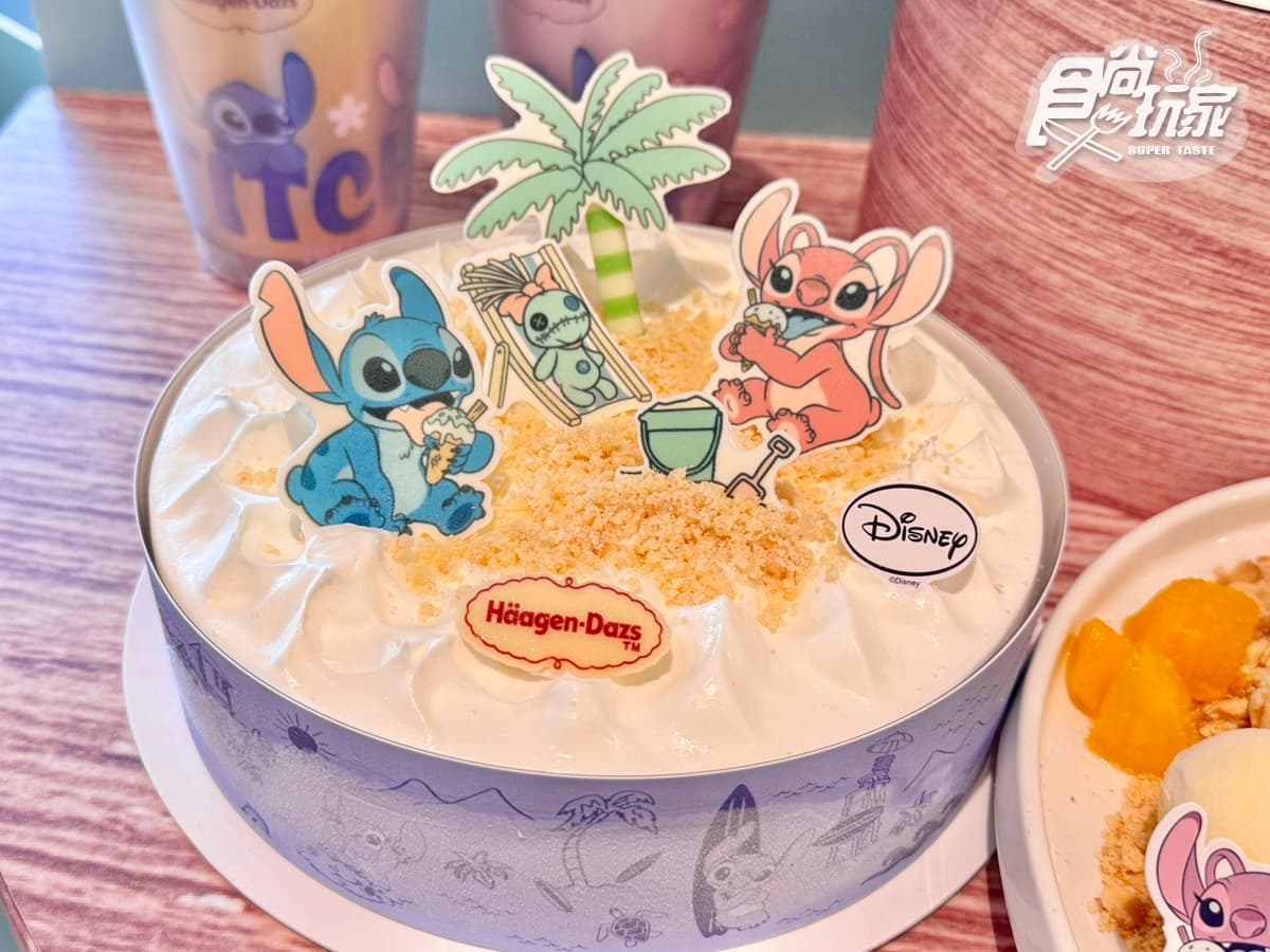 史迪奇冷飲杯免費送!「哈根達斯x史迪奇」3D冰淇淋蛋糕、聖代,6品項萌開箱(中獎公布) 史迪奇冷飲杯免費送!「哈根達斯x史迪奇」3D冰淇淋蛋糕、聖代,6品項萌開箱(中獎公布)