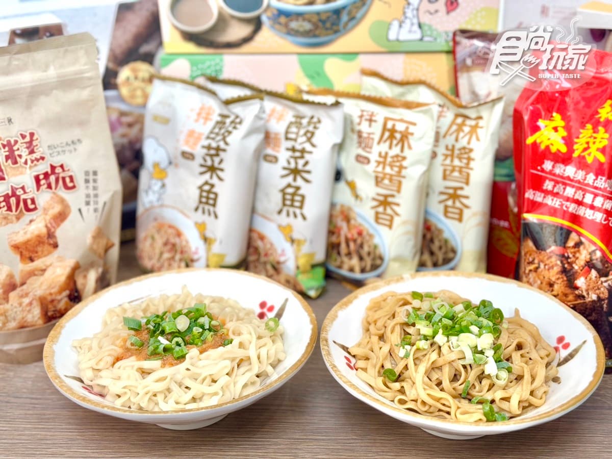 拌麵年銷破500萬包!料理包霸主「和秋美食」開團:史努比聯名禮盒、麻辣鴨血 拌麵年銷破500萬包!料理包霸主「和秋美食」開團:史努比聯名禮盒、麻辣鴨血
