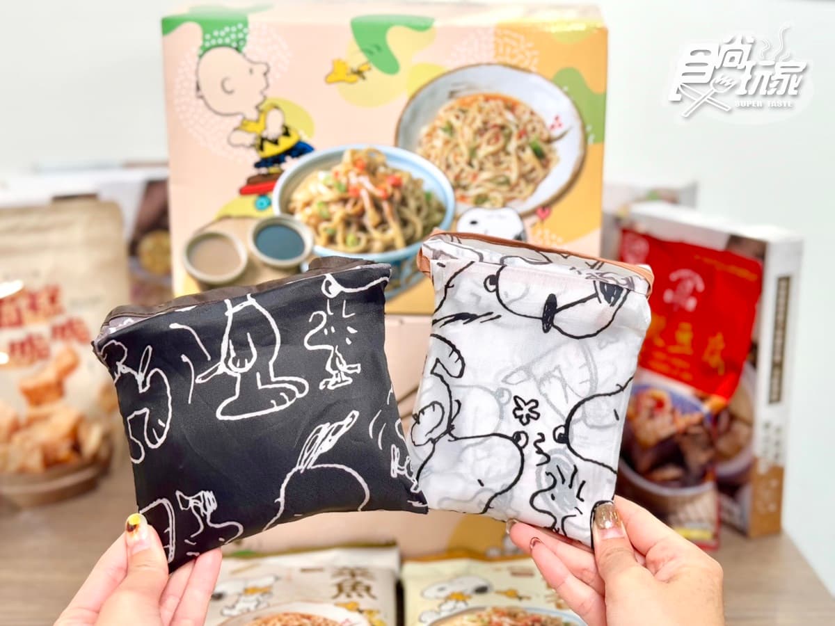 拌麵年銷破500萬包!料理包霸主「和秋美食」開團:史努比聯名禮盒、麻辣鴨血 拌麵年銷破500萬包!料理包霸主「和秋美食」開團:史努比聯名禮盒、麻辣鴨血