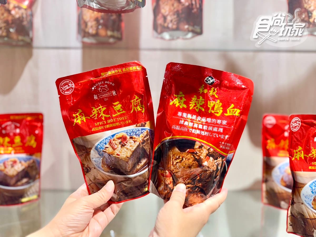 拌麵年銷破500萬包!料理包霸主「和秋美食」開團:史努比聯名禮盒、麻辣鴨血 拌麵年銷破500萬包!料理包霸主「和秋美食」開團:史努比聯名禮盒、麻辣鴨血