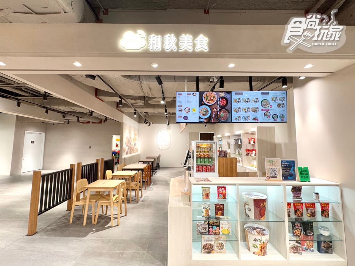 拌麵年銷破500萬包!料理包霸主「和秋美食」開團:史努比聯名禮盒、麻辣鴨血 拌麵年銷破500萬包!料理包霸主「和秋美食」開團:史努比聯名禮盒、麻辣鴨血