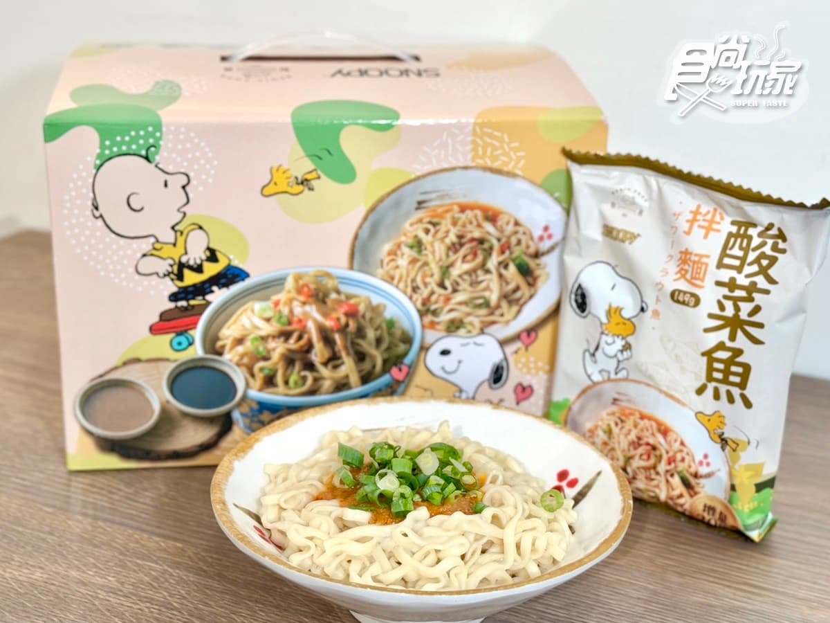 拌麵年銷破500萬包!料理包霸主「和秋美食」開團:史努比聯名禮盒、麻辣鴨血 拌麵年銷破500萬包!料理包霸主「和秋美食」開團:史努比聯名禮盒、麻辣鴨血