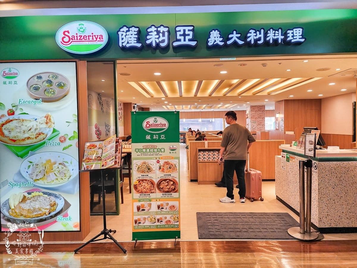 平價「義式料理」插旗南港!150元爽嗑主餐4選1+佛卡夏,還有飲料喝到飽 平價「義式料理」插旗南港!150元爽嗑主餐4選1+佛卡夏,還有飲料喝到飽
