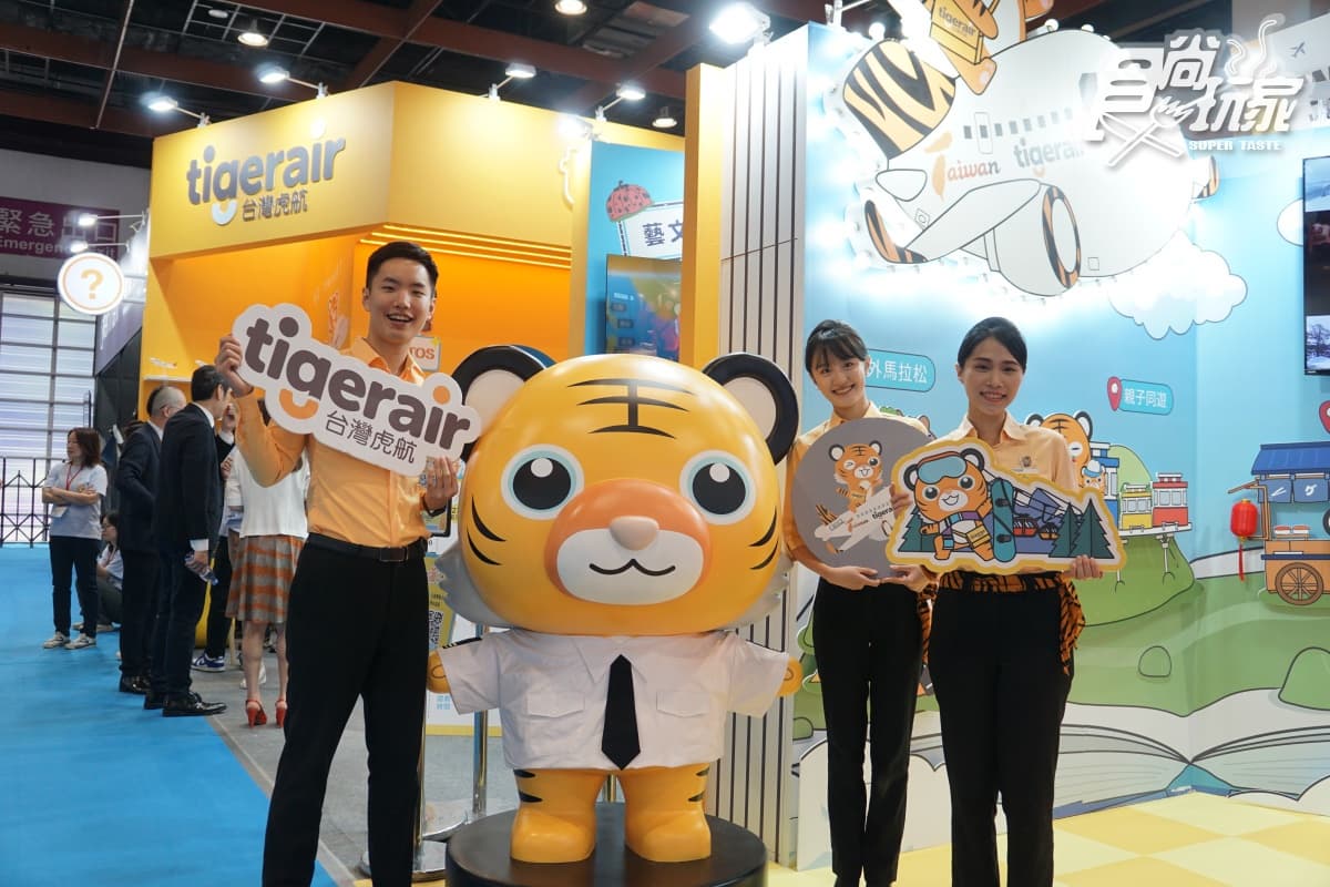 機票最低799元起!台灣虎航「線上旅展」今起開搶,6大航空優惠一次看 機票最低799元起!台灣虎航「線上旅展」今起開搶,6大航空優惠一次看