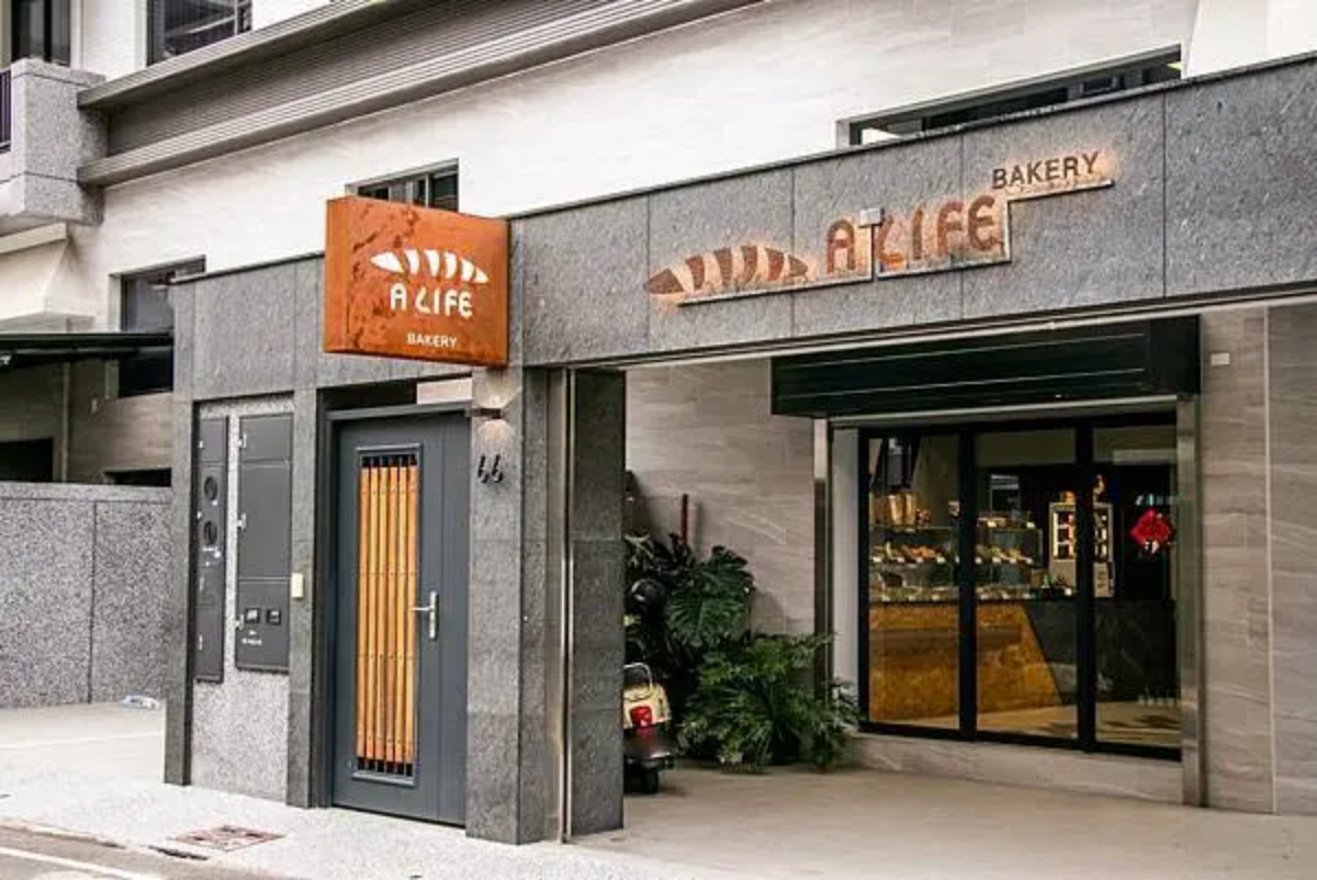 隱身民宅裡的麵包店!「全酸種麵包、奶酥餐包」必吃,這1款吃得到紅心芭樂 隱身民宅裡的麵包店!「全酸種麵包、奶酥餐包」必吃,這1款吃得到紅心芭樂