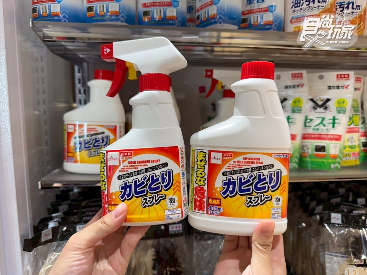 大創雨天熱銷好物TOP6!49元「除霉神器」不刺鼻,網友:好用但是常常缺貨 大創雨天熱銷好物TOP6!49元「除霉神器」不刺鼻,網友:好用但是常常缺貨