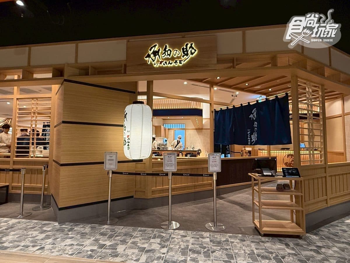 免費吃390元套餐!全台第1家日本「承知助」插旗南港,127道料理20元起開吃 免費吃390元套餐!全台第1家日本「承知助」插旗南港,127道料理20元起開吃