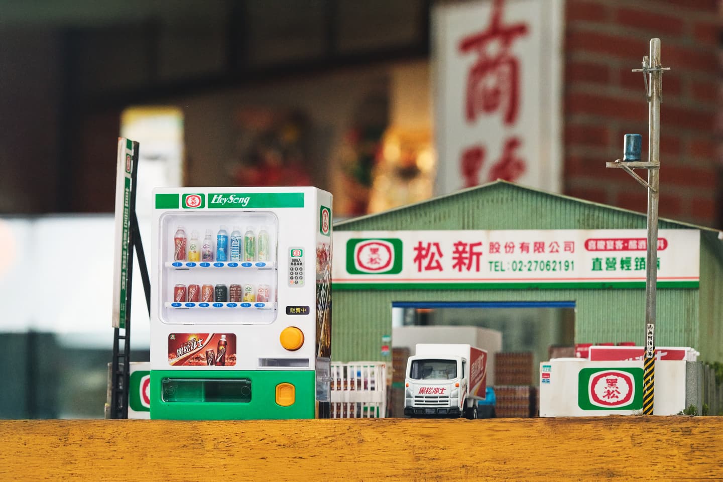 「迷你飲料販賣機」投幣玩!黑松販賣機公仔、TOMICA復古運輸車,2超商加購收 「迷你飲料販賣機」投幣玩!黑松販賣機公仔、TOMICA復古運輸車,2超商加購收