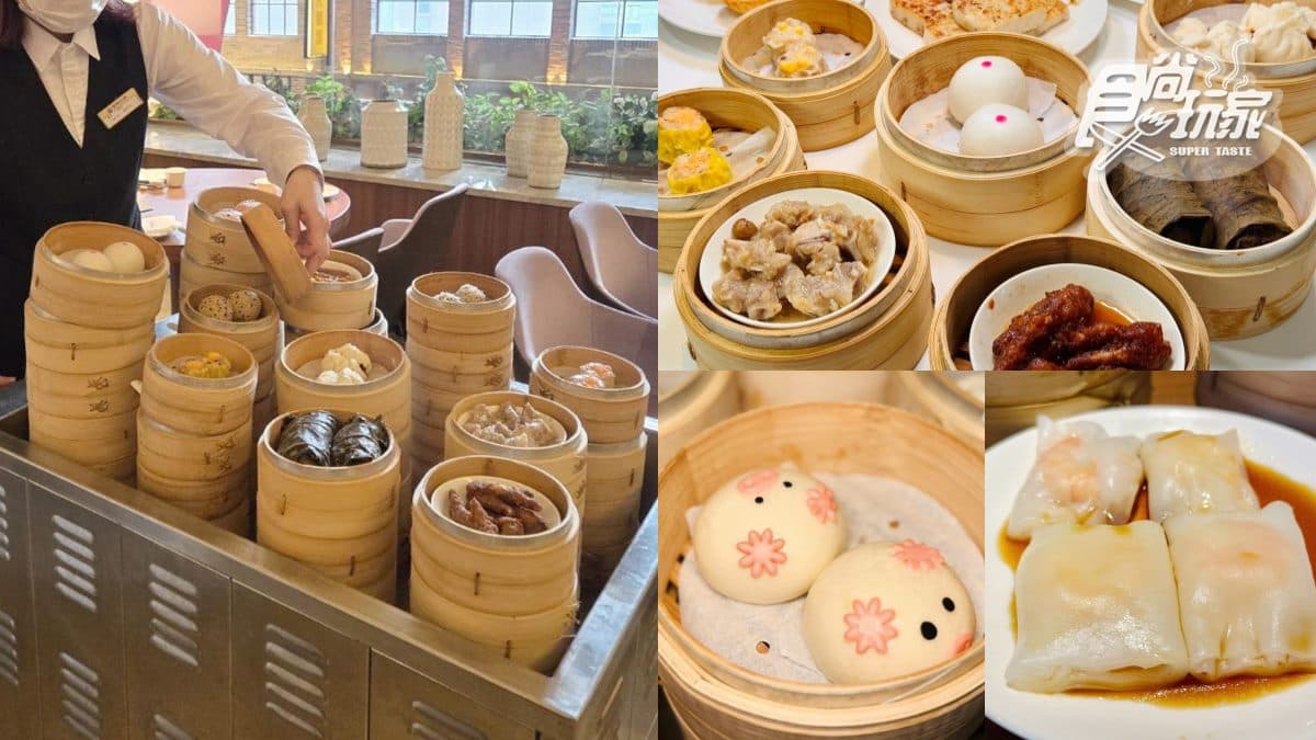 4人同行1人免費!30年老店推2分店「港點吃到飽」,25款港點+飲品無限續