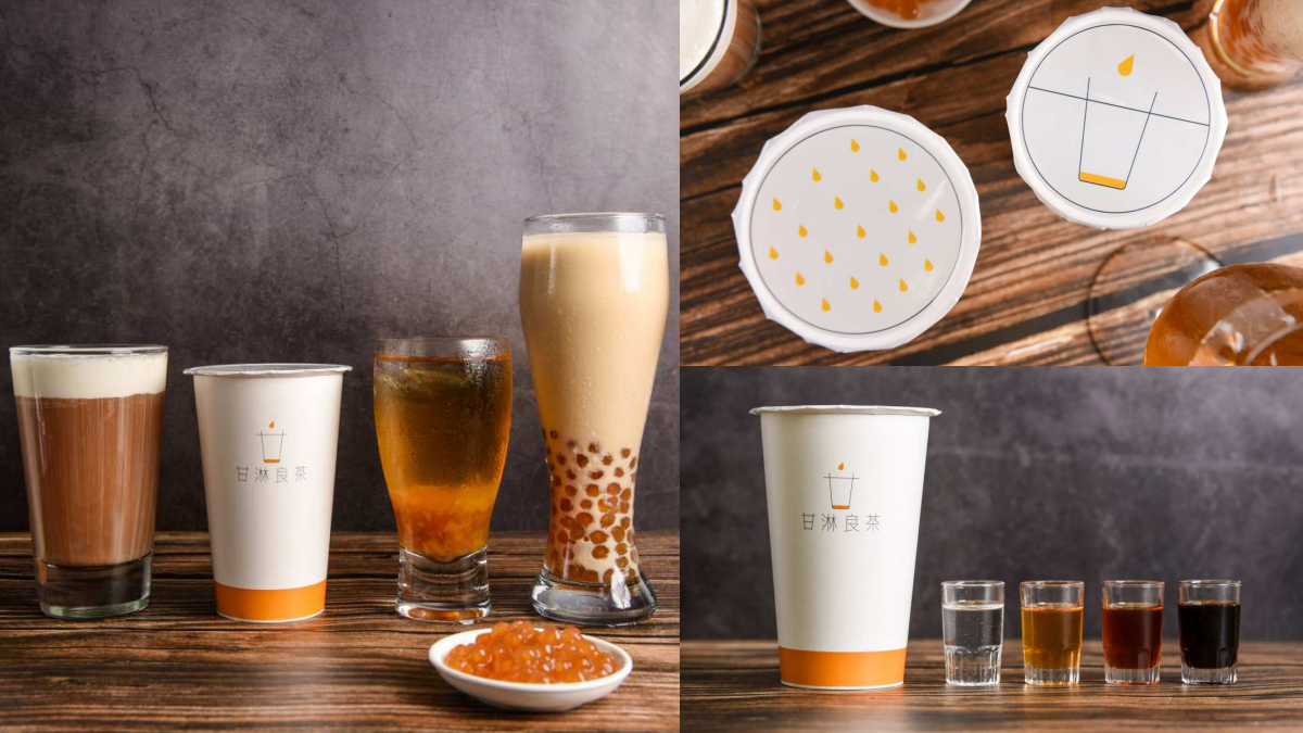 手搖飲買一送一!「甘淋良茶」限時優惠,醇厚鮮奶茶、回甘青茶一次滿足(中獎公布)