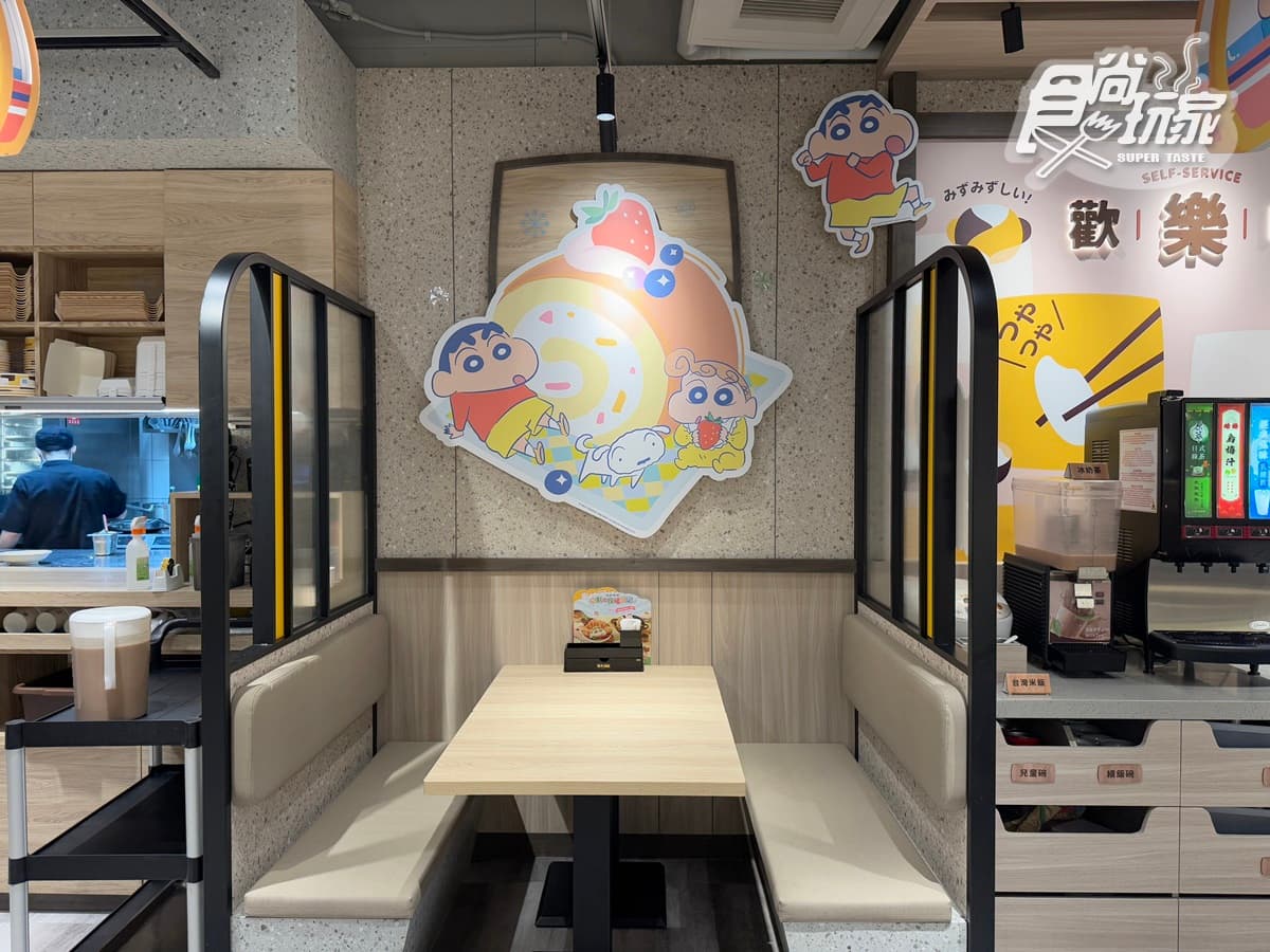 超萌小新主題店來了!「品田牧場X蠟筆小新」聯名6款搶看,免費續湯品、飲料 超萌小新主題店來了!「品田牧場X蠟筆小新」聯名6款搶看,免費續湯品、飲料