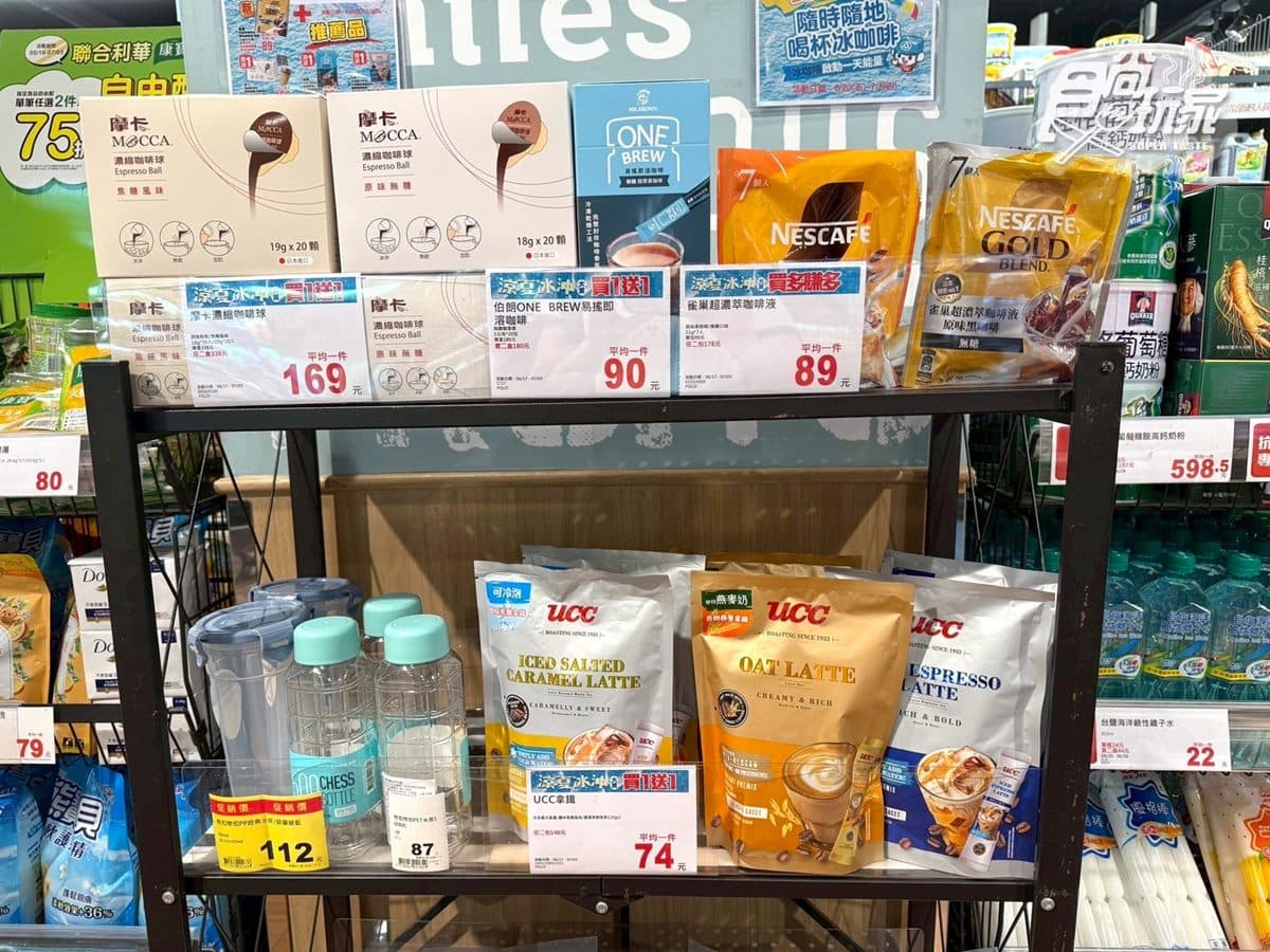咖啡1杯不到10元!全聯148款商品買一送一,人氣調味品、米通通有 咖啡1杯不到10元!全聯148款商品買一送一,人氣調味品、米通通有