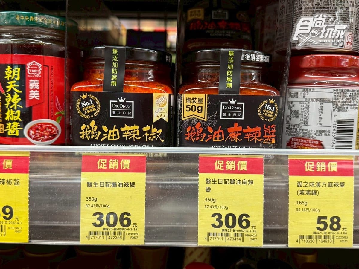 咖啡1杯不到10元!全聯148款商品買一送一,人氣調味品、米通通有 咖啡1杯不到10元!全聯148款商品買一送一,人氣調味品、米通通有