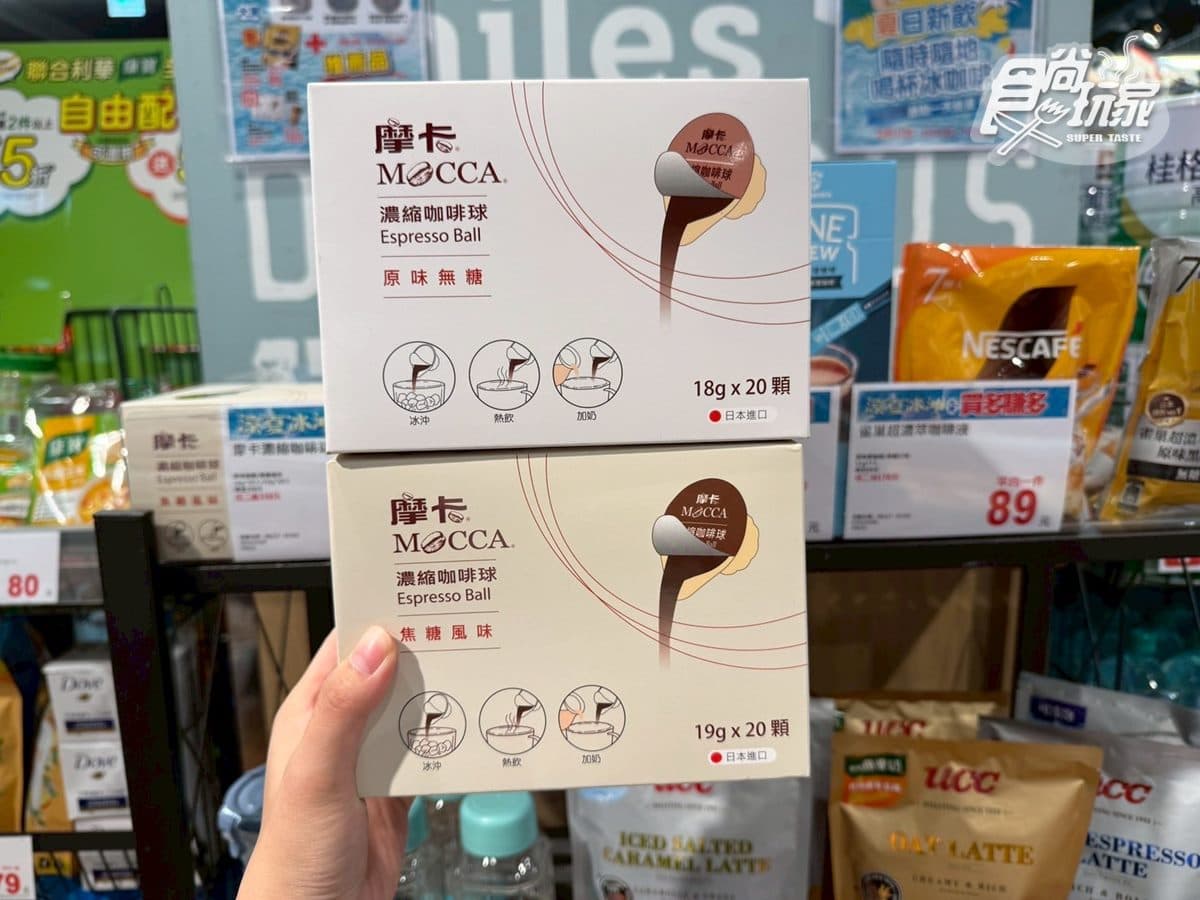 咖啡1杯不到10元!全聯148款商品買一送一,人氣調味品、米通通有 咖啡1杯不到10元!全聯148款商品買一送一,人氣調味品、米通通有