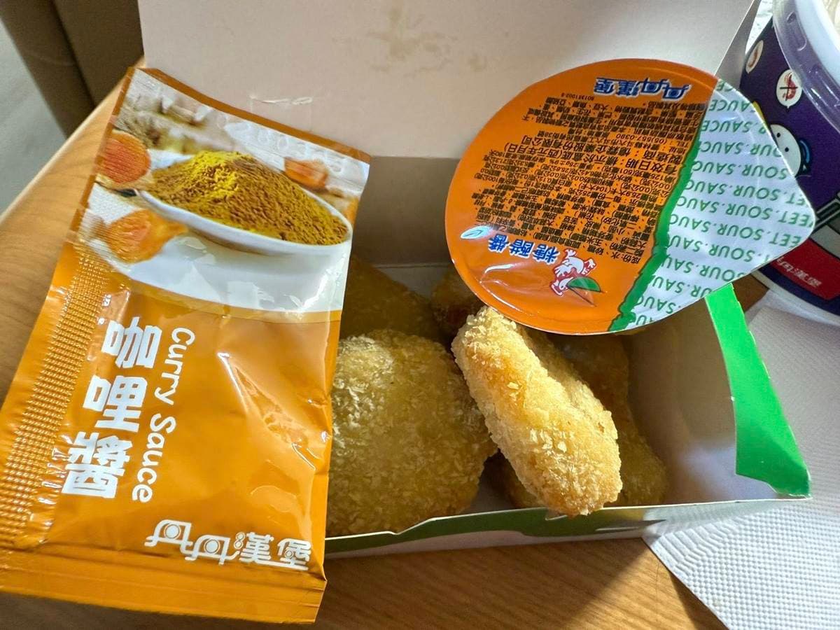 丹丹漢堡超狂「印度丹丹鳥」來了!免費送香濃咖哩包,爽嗑波浪薯+無骨雞塊 丹丹漢堡超狂「印度丹丹鳥」來了!免費送香濃咖哩包,爽嗑波浪薯+無骨雞塊