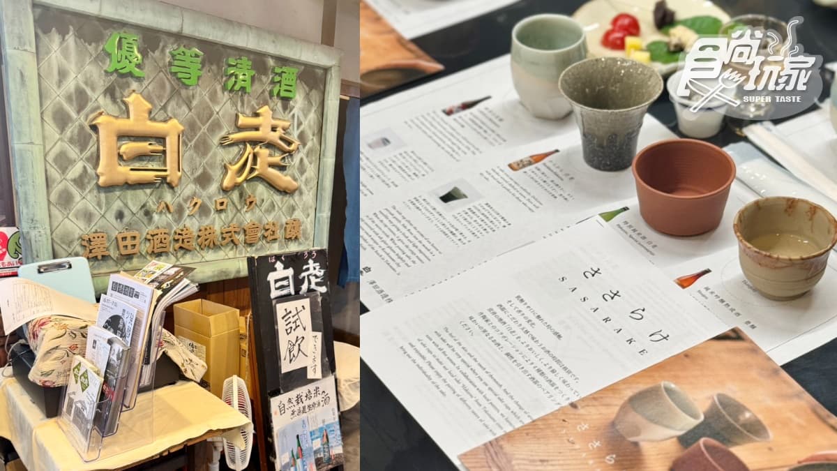 日本5大親子觀光工廠!500日圓吃爆「超巨鮪魚壽司」、入住最萌KITTY主題房 日本5大親子觀光工廠!500日圓吃爆「超巨鮪魚壽司」、入住最萌KITTY主題房