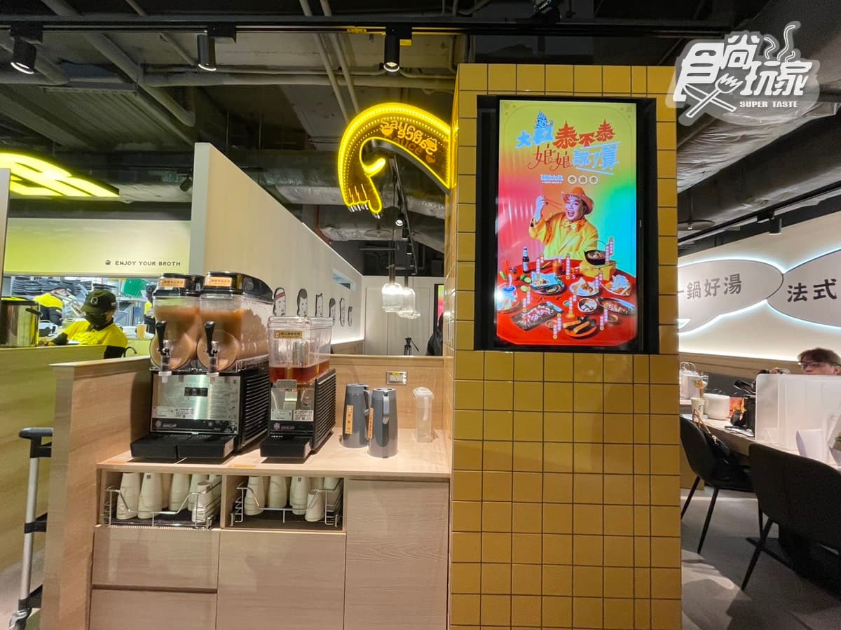 「雞湯大叔」插旗中山誠品!368元起爽嗑泰式海鮮鍋,泰奶霜淇淋、檸檬冰吃到飽 「雞湯大叔」插旗中山誠品!368元起爽嗑泰式海鮮鍋,泰奶霜淇淋、檸檬冰吃到飽