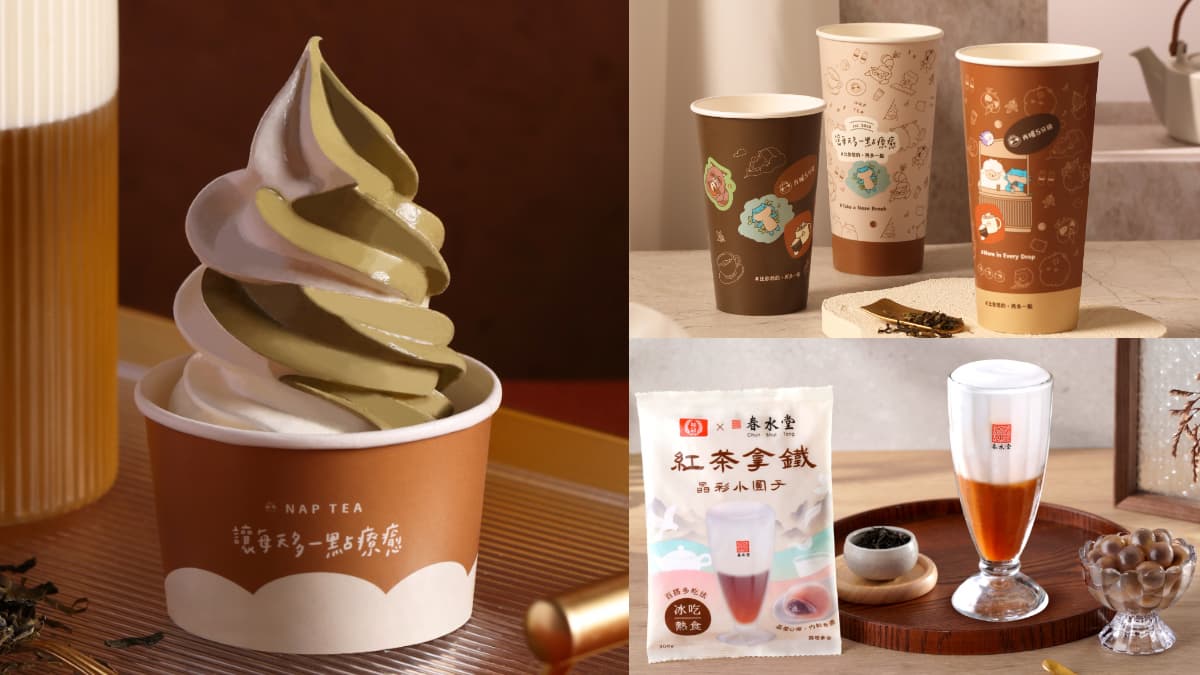 再睡5分鐘開賣霜淇淋!「棉被午茉綠」3口味、29元吃,桂冠x春水堂手搖新配料