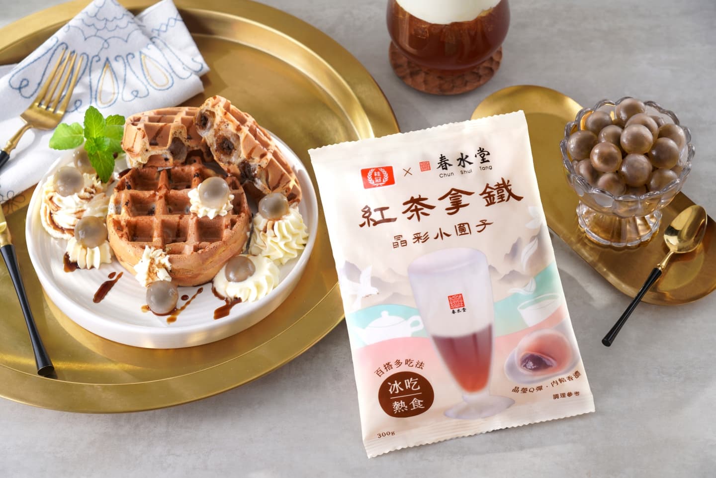 再睡5分鐘開賣霜淇淋!「棉被午茉綠」3口味、29元吃,桂冠x春水堂手搖新配料 再睡5分鐘開賣霜淇淋!「棉被午茉綠」3口味、29元吃,桂冠x春水堂手搖新配料