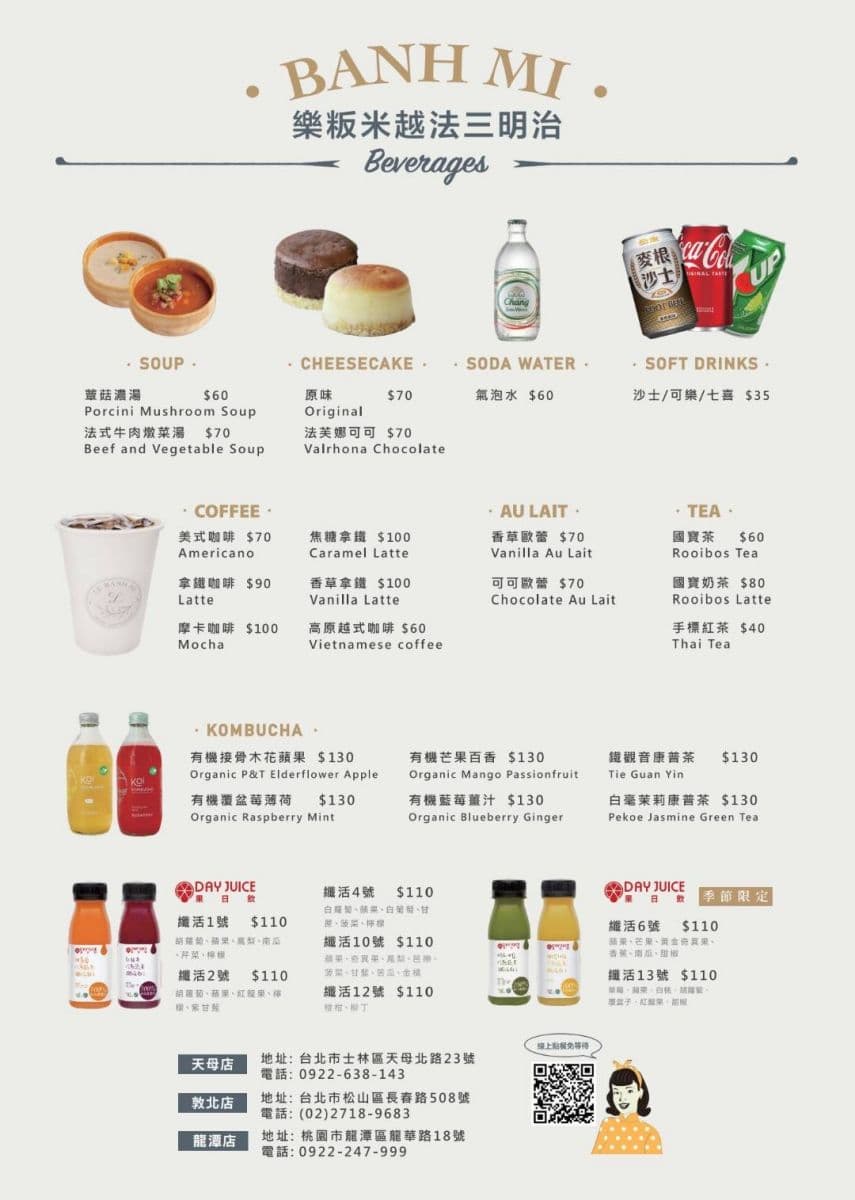 【異國美食祭】越法三明治買一送一!雞肉丸粄米口味好評98%,吃1個飽2餐 【異國美食祭】越法三明治買一送一!雞肉丸粄米口味好評98%,吃1個飽2餐