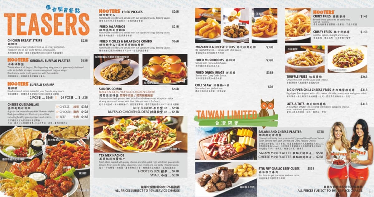 【異國美食祭】送招牌雞翅現賺238元!美式餐廳限時優惠,還有啦啦隊女孩幫剝蝦 【異國美食祭】送招牌雞翅現賺238元!美式餐廳限時優惠,還有啦啦隊女孩幫剝蝦