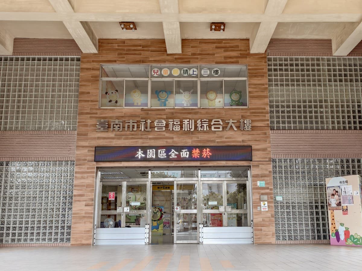 35元起「不限時玩整天」!台南隱藏版兒童遊樂場,嗨玩15主題區、玩具豐富 35元起「不限時玩整天」!台南隱藏版兒童遊樂場,嗨玩15主題區、玩具豐富