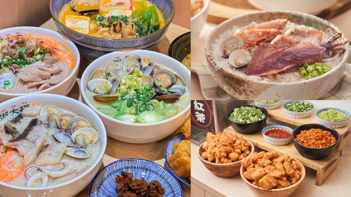 連3天「粥大福買一送一」!45元起爽嗑海鮮粥,自助吧老油條、飲料無限續加