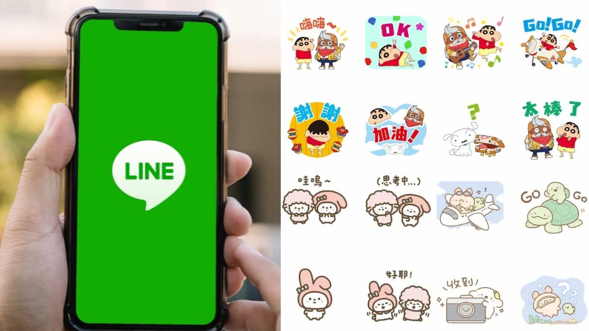 8月LINE免費貼圖6款!蠟筆小新、三麗鷗通通有,一鍵下載無使用期限