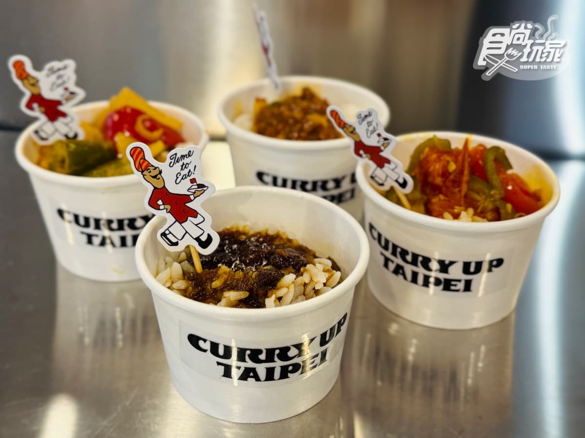 「全球最好吃薯條店」插旗信義!全台第1間分店,日本超夯「CURRY UP」登台 「全球最好吃薯條店」插旗信義!全台第1間分店,日本超夯「CURRY UP」登台