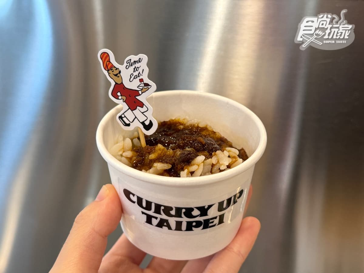 「全球最好吃薯條店」插旗信義!全台第1間分店,日本超夯「CURRY UP」登台 「全球最好吃薯條店」插旗信義!全台第1間分店,日本超夯「CURRY UP」登台