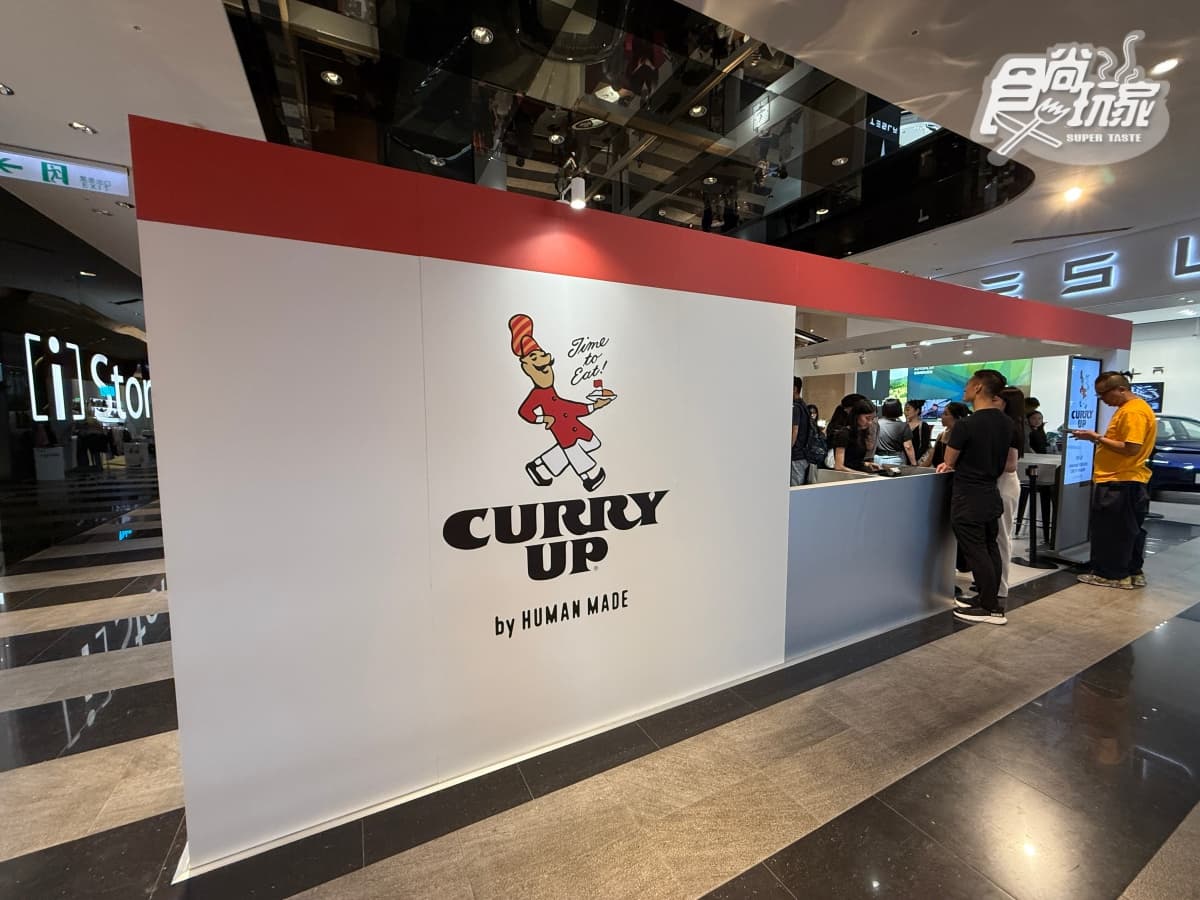 「全球最好吃薯條店」插旗信義!全台第1間分店,日本超夯「CURRY UP」登台 「全球最好吃薯條店」插旗信義!全台第1間分店,日本超夯「CURRY UP」登台