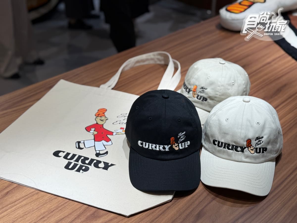 「全球最好吃薯條店」插旗信義!全台第1間分店,日本超夯「CURRY UP」登台 「全球最好吃薯條店」插旗信義!全台第1間分店,日本超夯「CURRY UP」登台