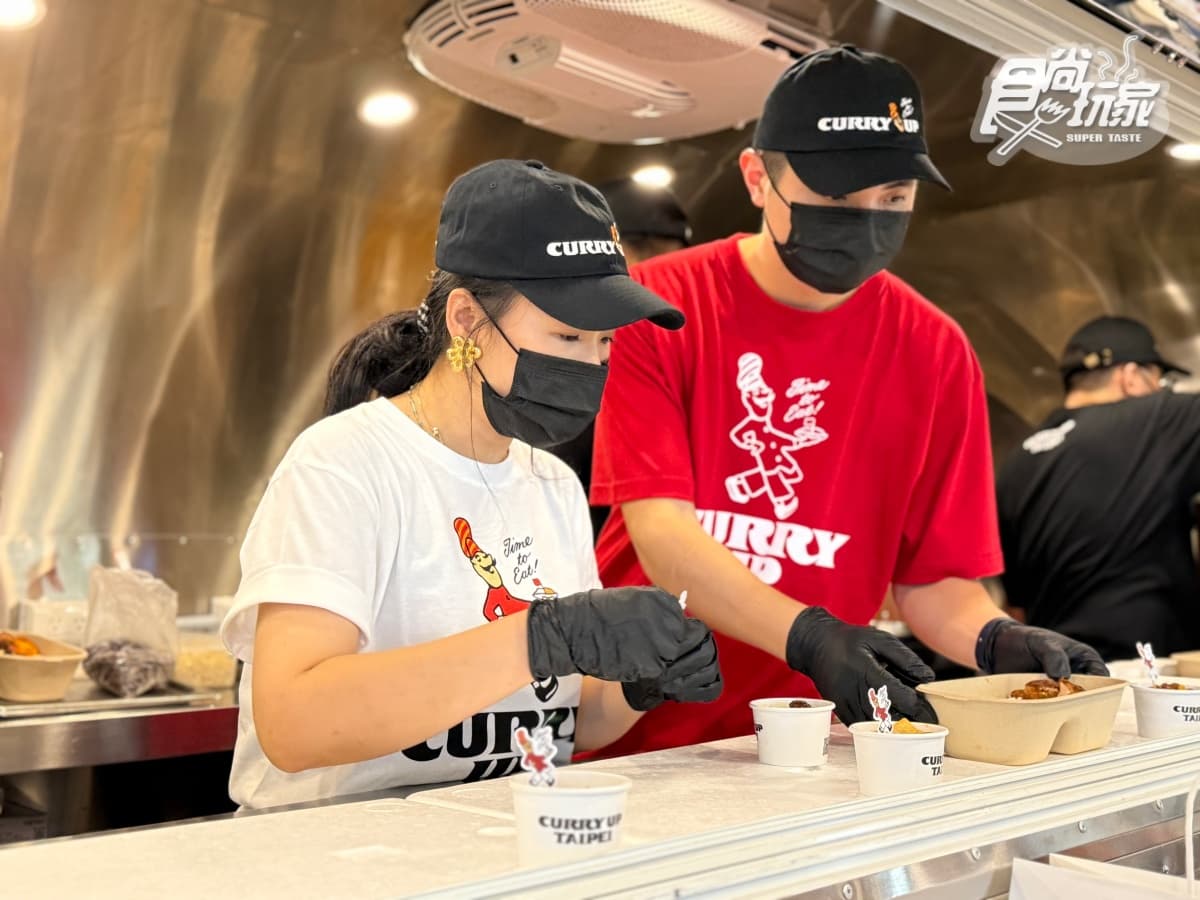 「全球最好吃薯條店」插旗信義!全台第1間分店,日本超夯「CURRY UP」登台 「全球最好吃薯條店」插旗信義!全台第1間分店,日本超夯「CURRY UP」登台