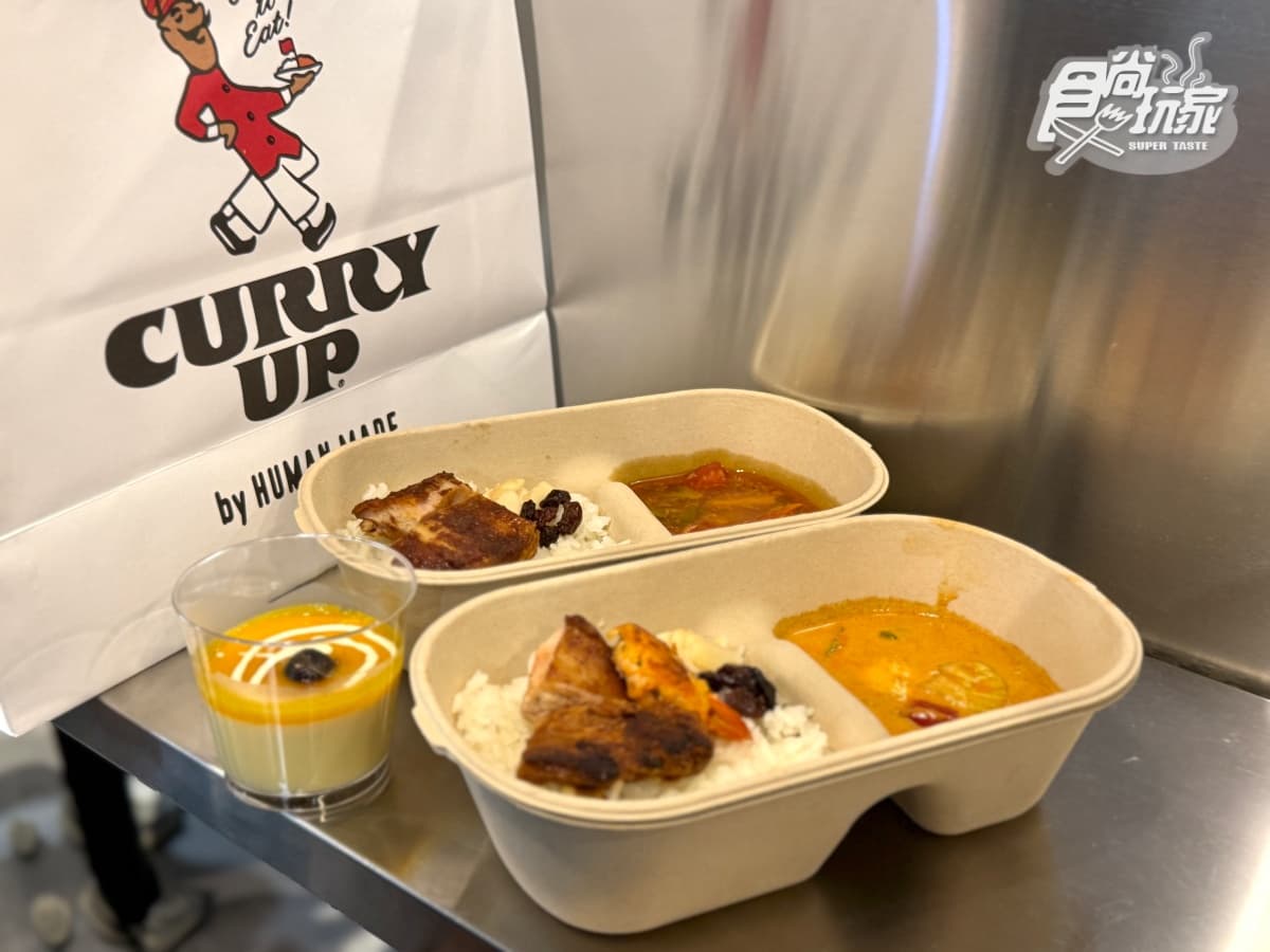 「全球最好吃薯條店」插旗信義!全台第1間分店,日本超夯「CURRY UP」登台 「全球最好吃薯條店」插旗信義!全台第1間分店,日本超夯「CURRY UP」登台
