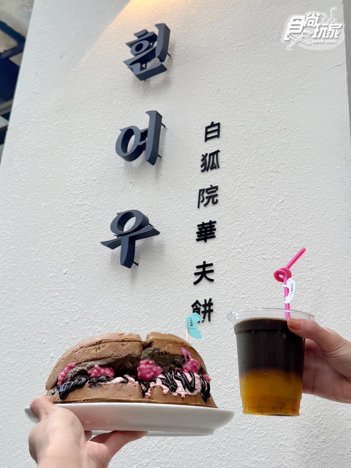 8月甜點推薦!承繼提拉米蘇升級版、東區焙茶爆餡華夫餅、松江商圈茶飲外帶店 8月甜點推薦!承繼提拉米蘇升級版、東區焙茶爆餡華夫餅、松江商圈茶飲外帶店