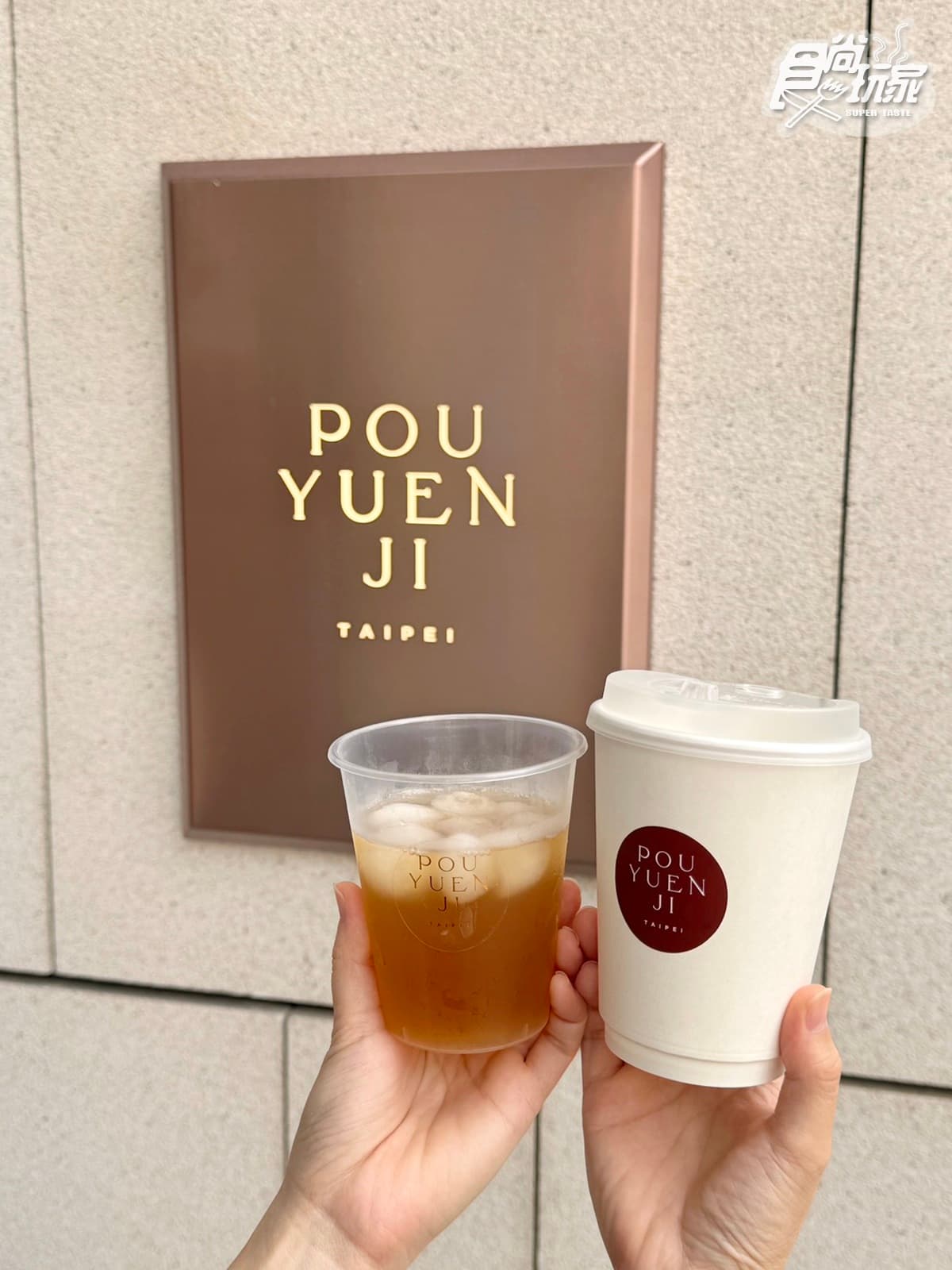 8月甜點推薦!承繼提拉米蘇升級版、東區焙茶爆餡華夫餅、松江商圈茶飲外帶店 8月甜點推薦!承繼提拉米蘇升級版、東區焙茶爆餡華夫餅、松江商圈茶飲外帶店