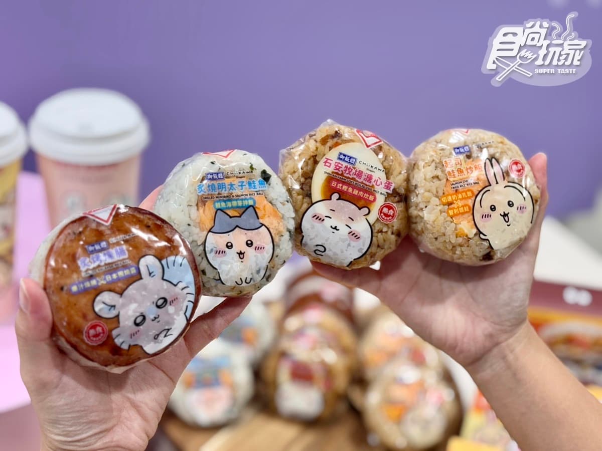 吉伊咖啡杯太Q!「7-11x吉伊卡哇」飯糰包子、送糖霜餅乾,加碼收矮袋鼠周邊 吉伊咖啡杯太Q!「7-11x吉伊卡哇」飯糰包子、送糖霜餅乾,加碼收矮袋鼠周邊