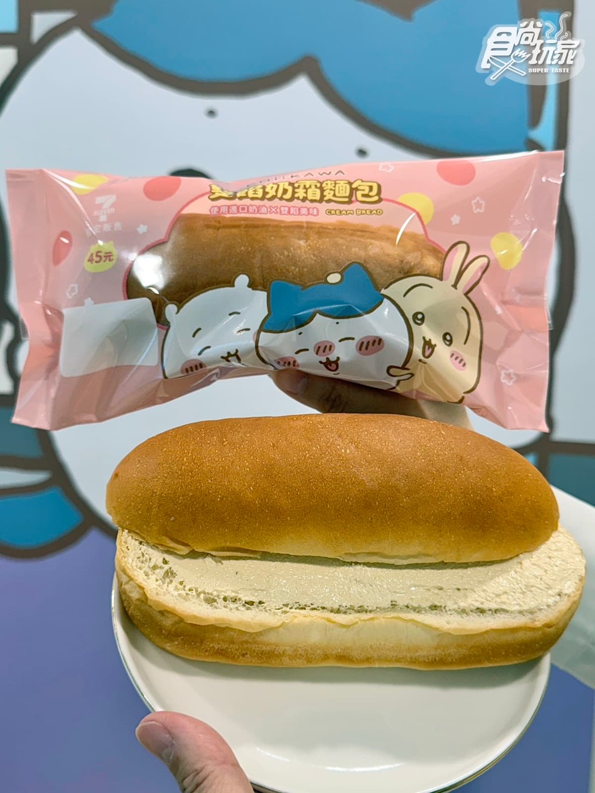 吉伊咖啡杯太Q!「7-11x吉伊卡哇」飯糰包子、送糖霜餅乾,加碼收矮袋鼠周邊 吉伊咖啡杯太Q!「7-11x吉伊卡哇」飯糰包子、送糖霜餅乾,加碼收矮袋鼠周邊