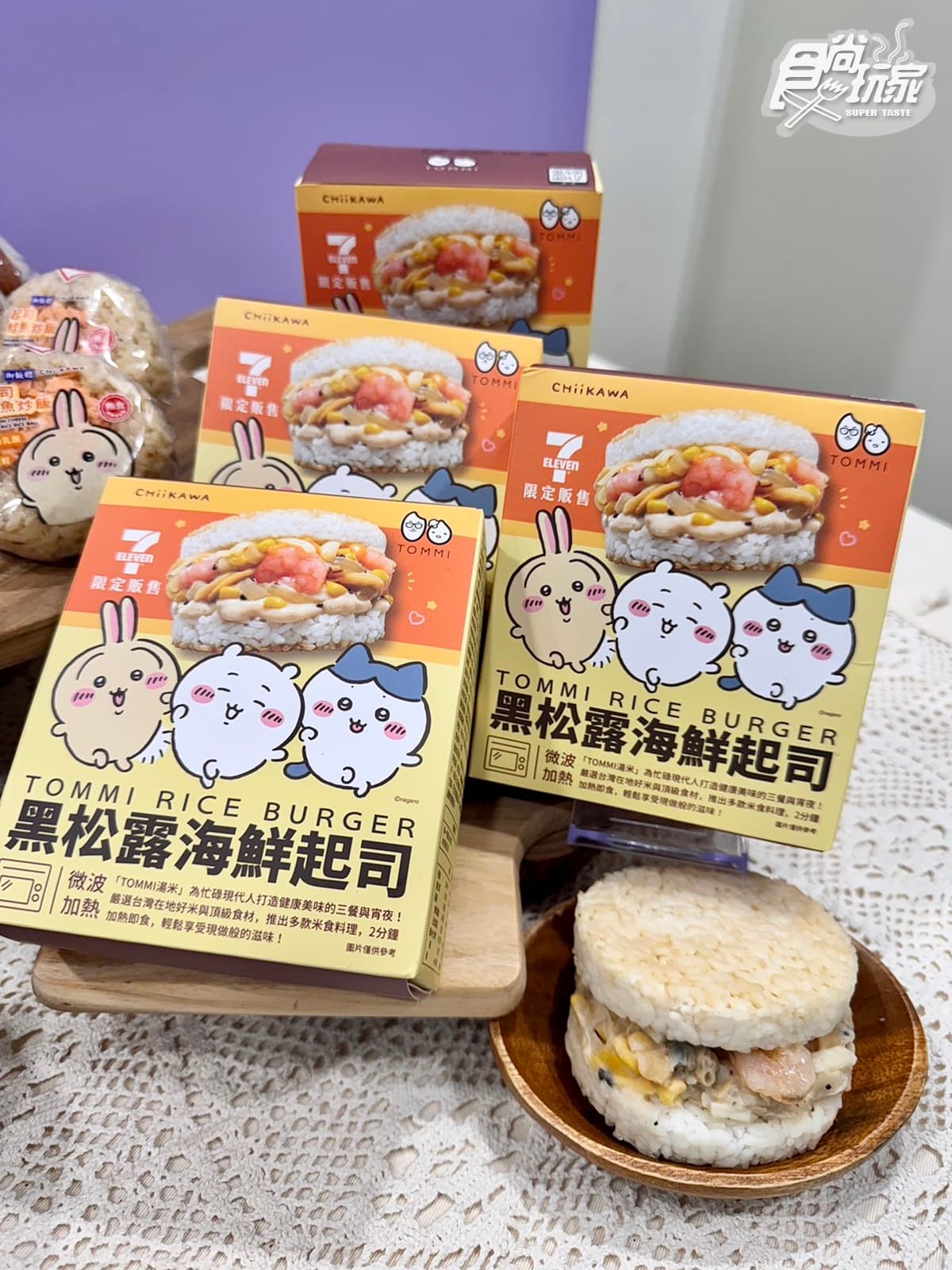 吉伊咖啡杯太Q!「7-11x吉伊卡哇」飯糰包子、送糖霜餅乾,加碼收矮袋鼠周邊 吉伊咖啡杯太Q!「7-11x吉伊卡哇」飯糰包子、送糖霜餅乾,加碼收矮袋鼠周邊