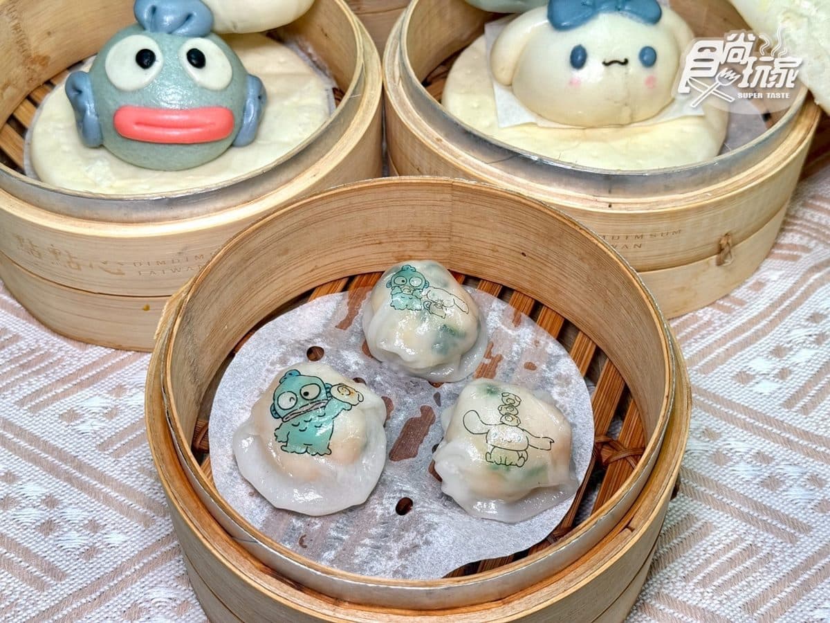三麗鷗變身港點太Q!全台首創「美食盲盒」,8款美食+4款周邊一次看(中獎公布) 三麗鷗變身港點太Q!全台首創「美食盲盒」,8款美食+4款周邊一次看(中獎公布)