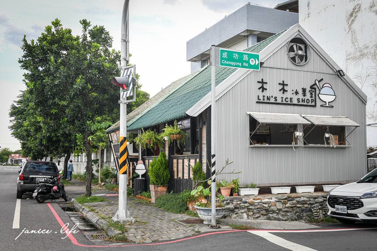 爽度破表!盛夏必吃「珠寶盒水果刨冰」,熱到笑西西、正港男紫漢超有哏 爽度破表!盛夏必吃「珠寶盒水果刨冰」,熱到笑西西、正港男紫漢超有哏