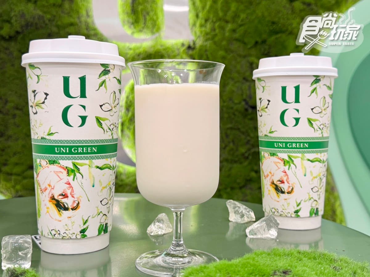 UG飲料人氣排行TOP10!2026 UG菜單價格,三窨十五茉、雲頂奶蓋必喝 【UG飲料推薦】01. UG奶茶|三窨十五茉