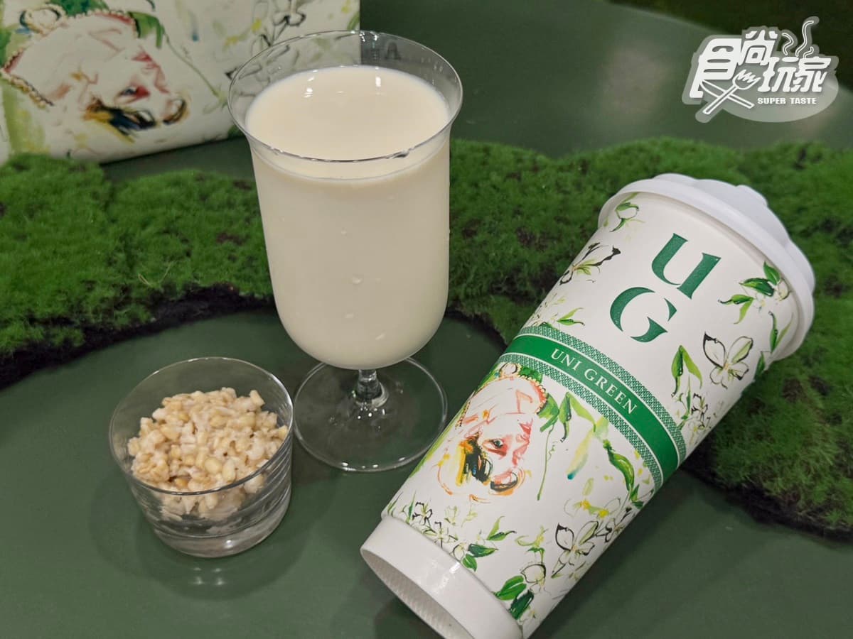 UG飲料人氣排行TOP10!2026 UG菜單價格,三窨十五茉、雲頂奶蓋必喝 食尚編輯私心推薦UG飲品