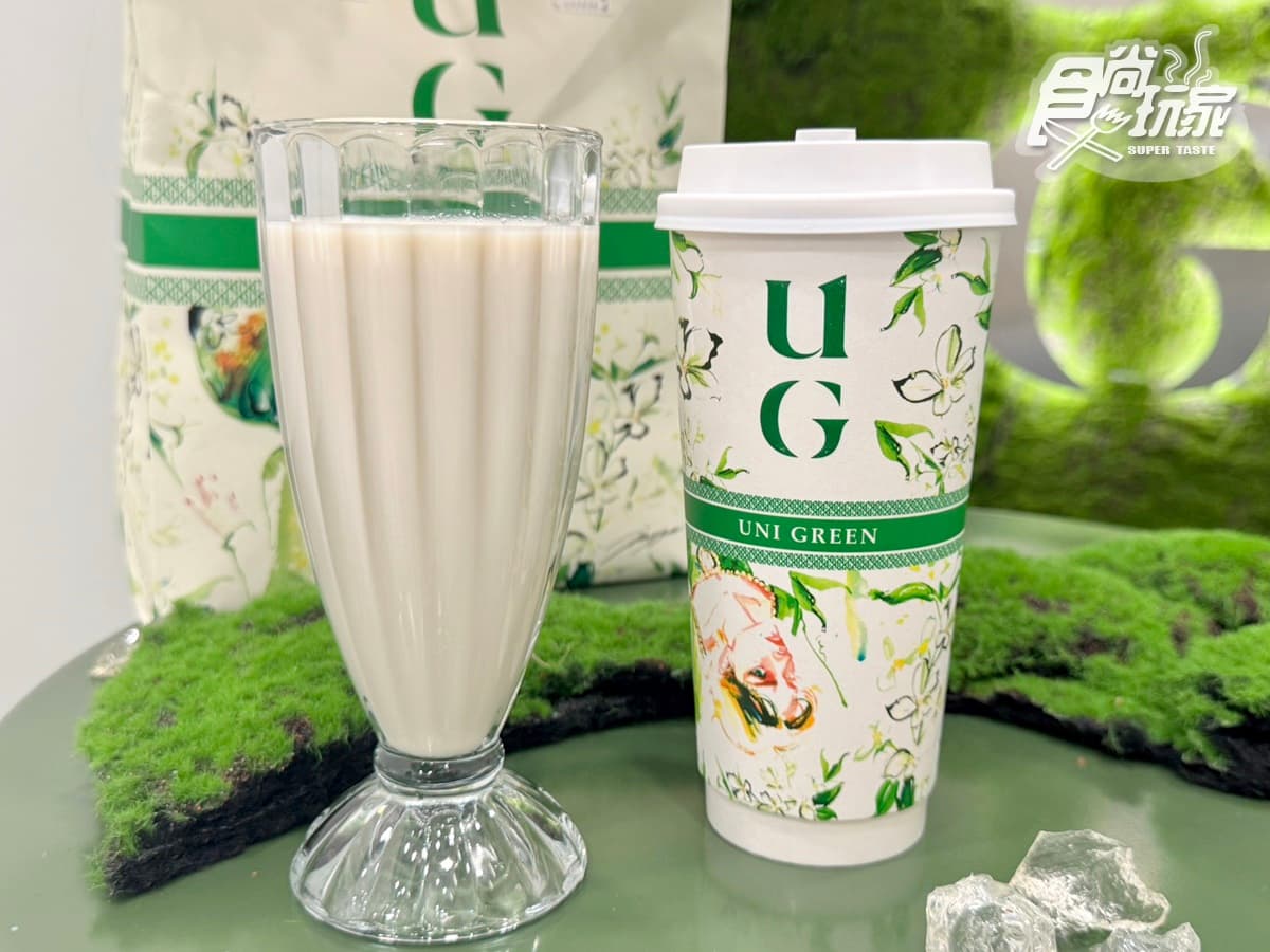 UG飲料人氣排行TOP10!2026 UG菜單價格,三窨十五茉、雲頂奶蓋必喝 【UG飲料推薦】09. 牧場直達|琥珀鐵觀音