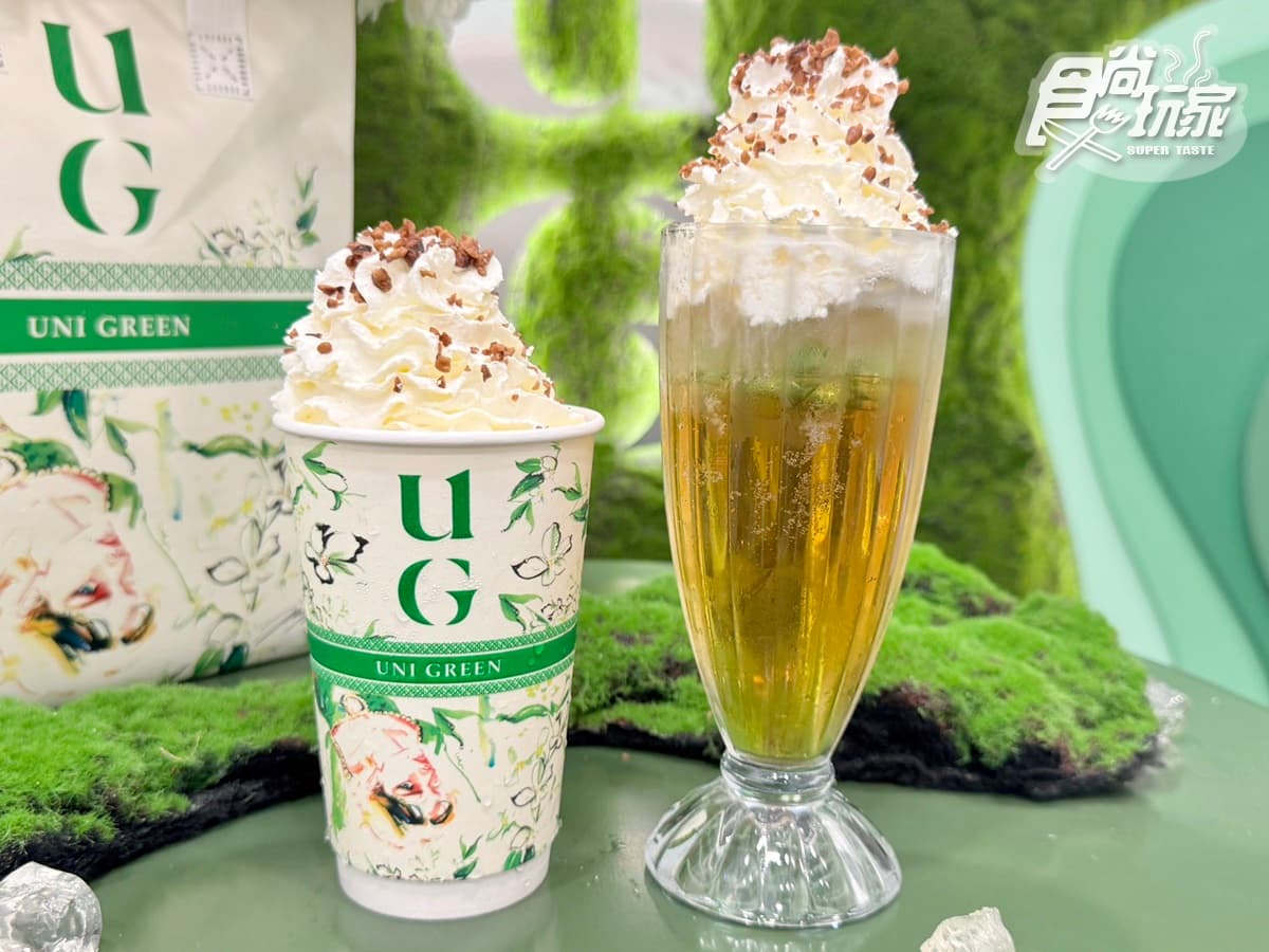 UG飲料人氣排行TOP10!2026 UG菜單價格,三窨十五茉、雲頂奶蓋必喝 【UG飲料推薦】03. 雲頂奶蓋|桂花輕烏龍