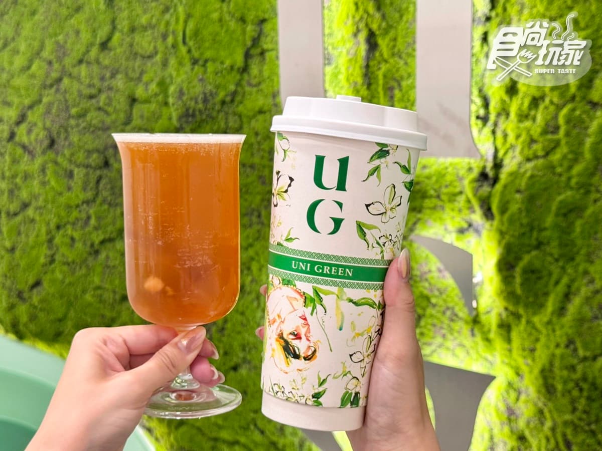 UG飲料人氣排行TOP10!2026 UG菜單價格,三窨十五茉、雲頂奶蓋必喝 【UG飲料推薦】10. 果香四溢|蜜桃紅烏龍