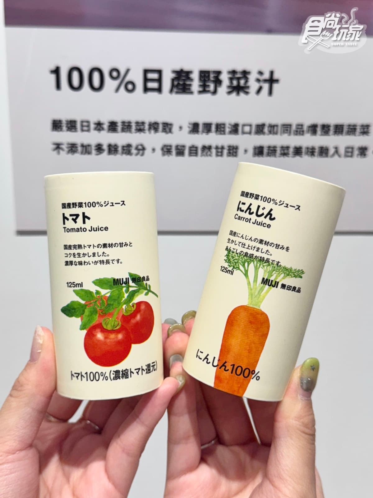 日搶翻「精油沐浴乳」登台!2025無印良品秋冬新品15選,上架日、價格搶先看 日搶翻「精油沐浴乳」登台!2025無印良品秋冬新品15選,上架日、價格搶先看