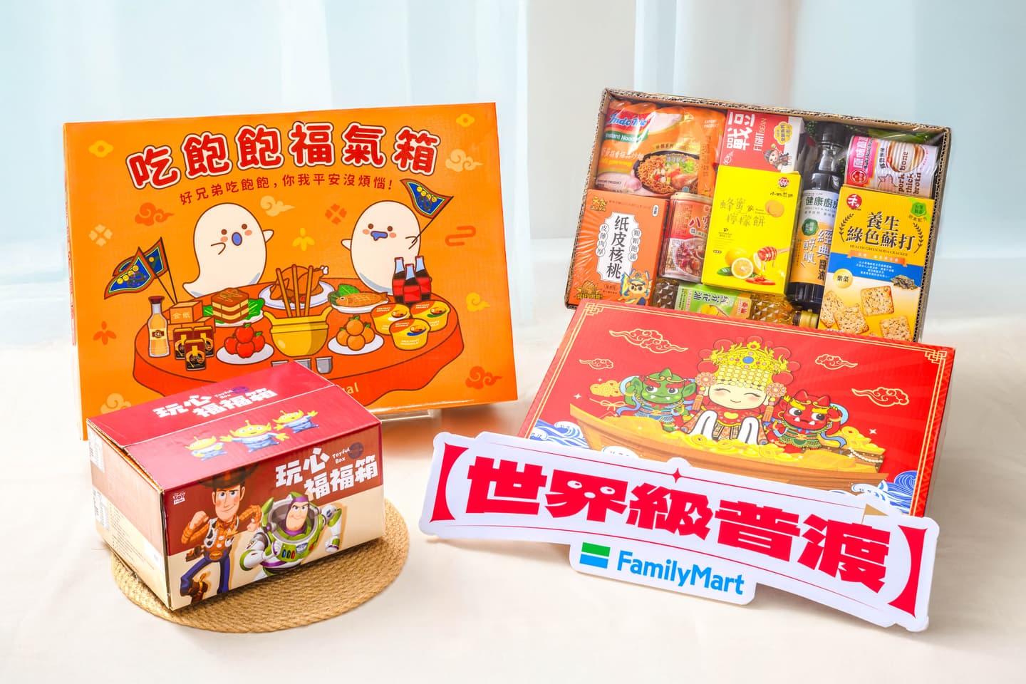 4大超商中元節禮盒!超萌三麗鷗、史迪奇福箱,巨大版零食普渡箱一次看 4大超商中元節禮盒!超萌三麗鷗、史迪奇福箱,巨大版零食普渡箱一次看
