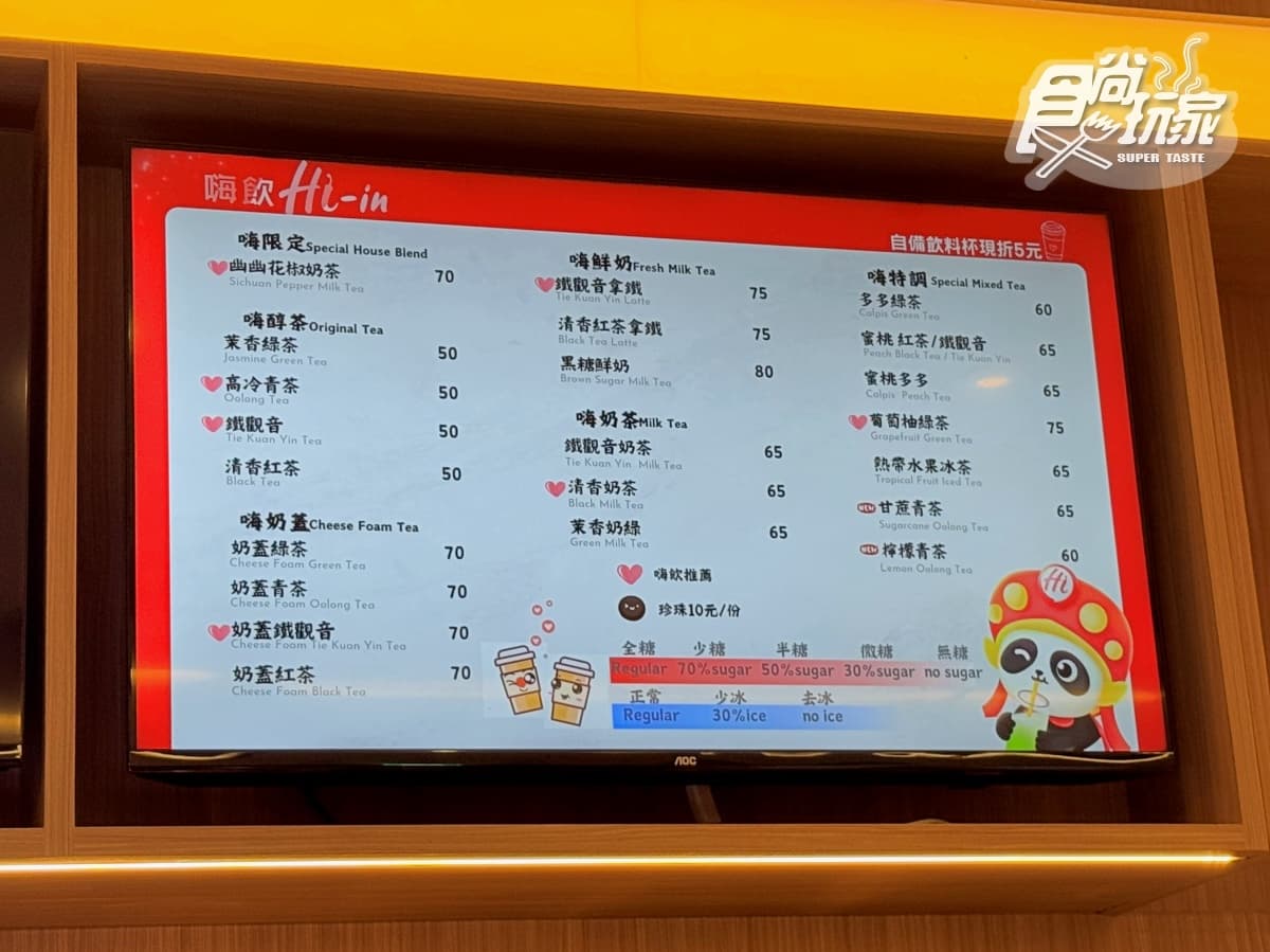 「海底撈」免費送牛小排、蝦滑!6款「撈撈盲盒」限量搶,加碼夯品買2送1 「海底撈」免費送牛小排、蝦滑!6款「撈撈盲盒」限量搶,加碼夯品買2送1