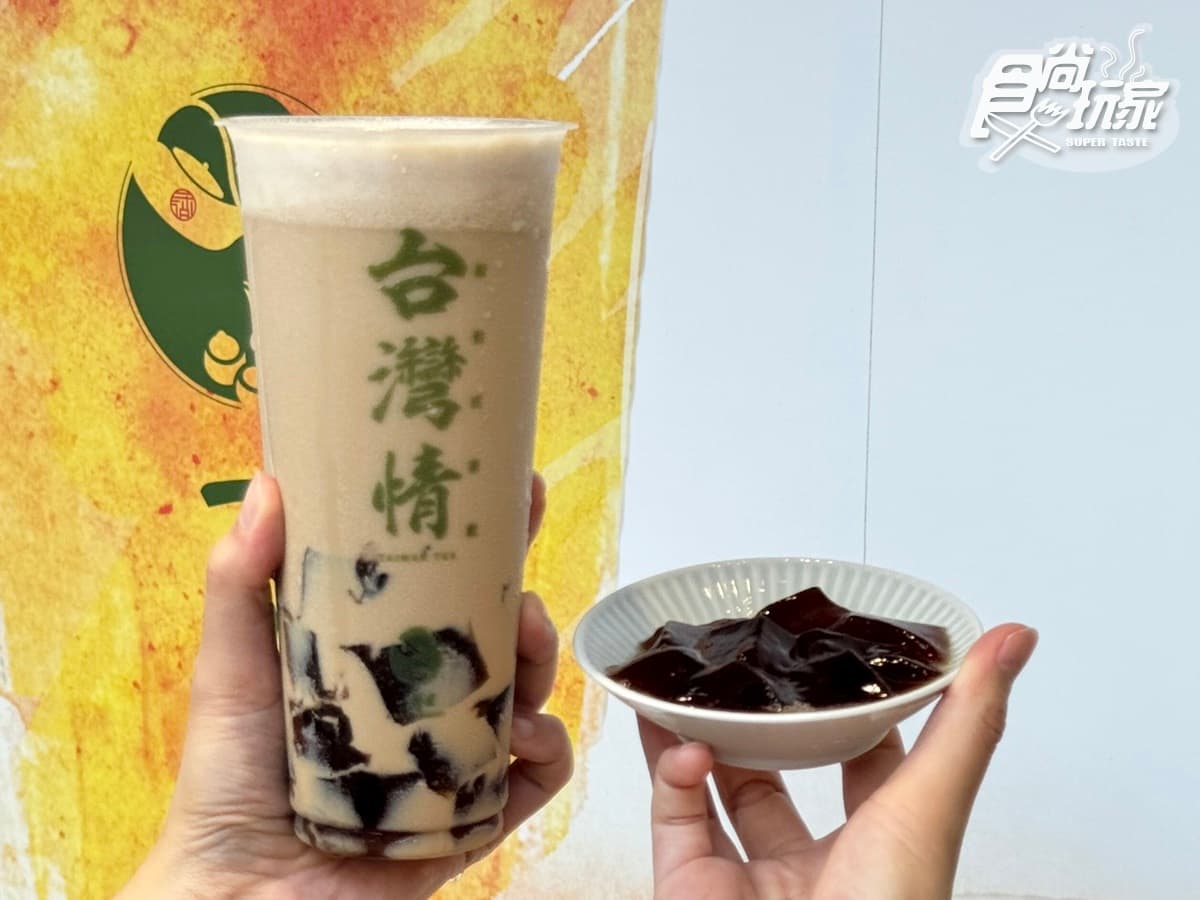 2026一沐日菜單推薦TOP10!「台味手搖飲」逮丸奶茶、高讚塔奶蓋,必喝菜單價格 2026一沐日菜單推薦TOP10!「台味手搖飲」逮丸奶茶、高讚塔奶蓋,必喝菜單價格